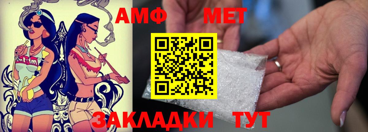 Amphetamine  Вход с VPN  Сарапул  Амфетамин  АМФ 98% 