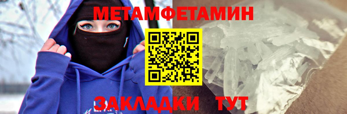 АМФЕТАМИН 97% Сарапул