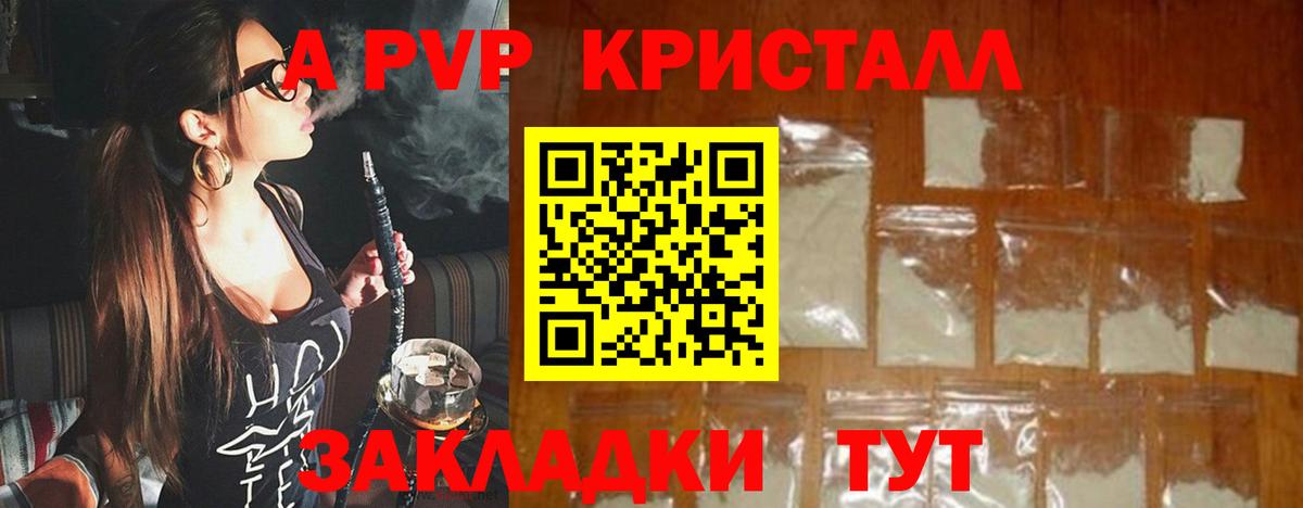 МЕФ   Лсд 25  МЕТАДОН  Сарапул  Гашиш  Конопля  КОКАИН  Вход с VPN  Кодеин  Экстази  НБОМе 