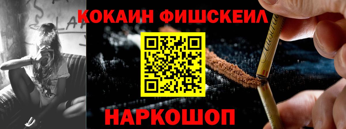 Кокаин VHQ  COCAIN Columbia  Сарапул  Вход с VPN 