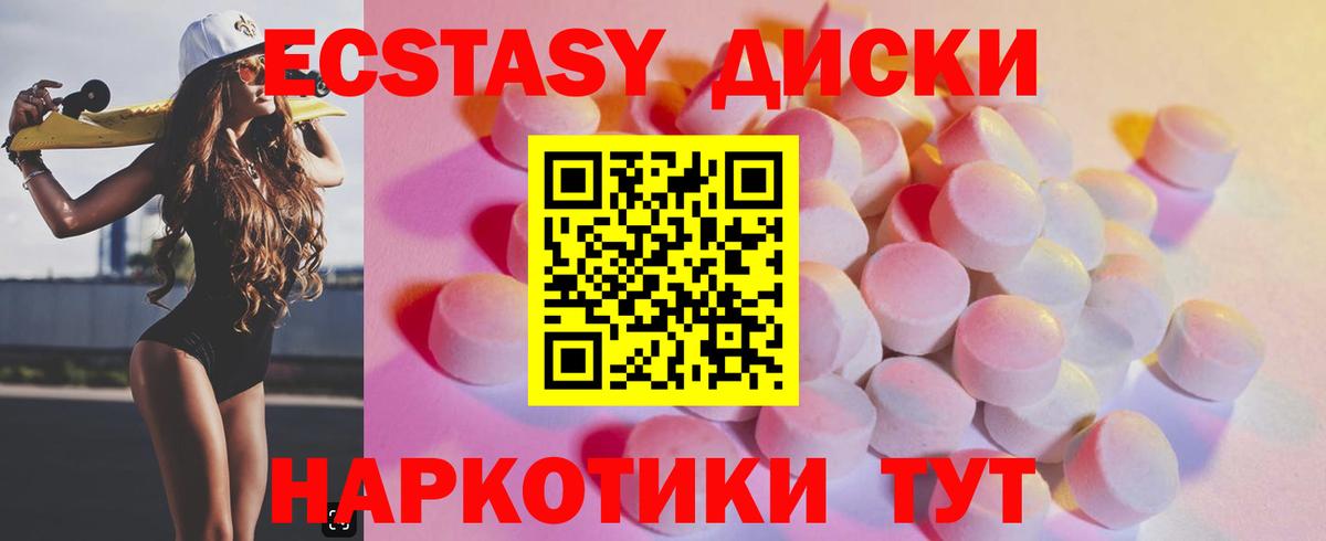 ЭКСТАЗИ VHQ  omg сайт  Ecstasy Punisher  Сарапул  Вход с VPN 