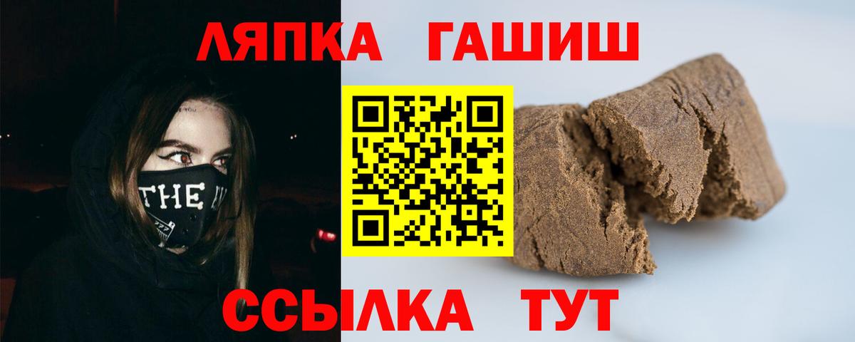 ГАШИШ убойный  ГАШИШ  Сарапул  Гашиш хэш  Вход с VPN 