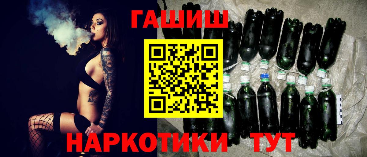 ГАШ Cannabis Сарапул