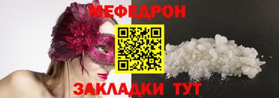 ГАЛЛЮЦИНОГЕННЫЕ ГРИБЫ Партизанск