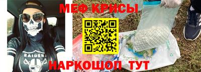 амф Пенза