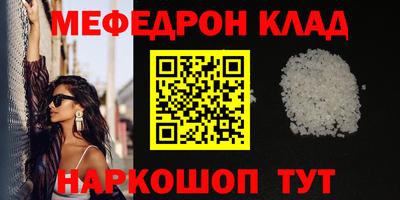 COCAINE Первоуральск