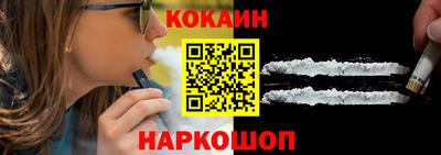 COCAINE Первоуральск