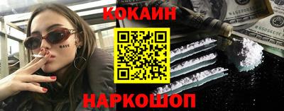ГАЛЛЮЦИНОГЕННЫЕ ГРИБЫ Партизанск