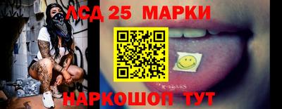 ГАЛЛЮЦИНОГЕННЫЕ ГРИБЫ Партизанск