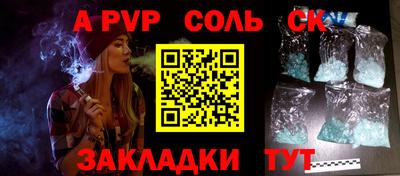 COCAINE Первоуральск