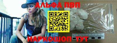 амф Пенза