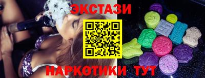 ГАЛЛЮЦИНОГЕННЫЕ ГРИБЫ Партизанск