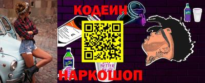 ГАЛЛЮЦИНОГЕННЫЕ ГРИБЫ Партизанск
