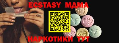 амф Пенза