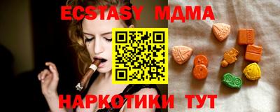 амф Пенза