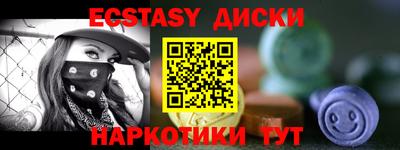 ГАЛЛЮЦИНОГЕННЫЕ ГРИБЫ Партизанск