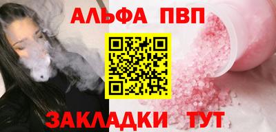 амф Пенза