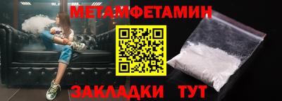 амф Пенза