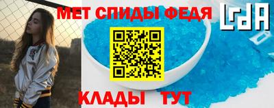 амф Пенза