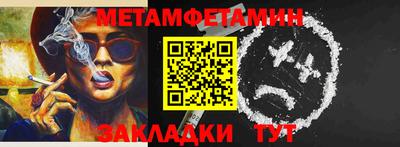 амф Пенза