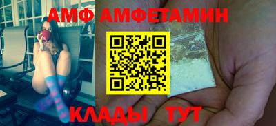 амф Пенза