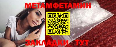 амф Пенза