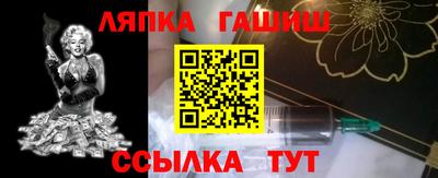 ГАЛЛЮЦИНОГЕННЫЕ ГРИБЫ Партизанск