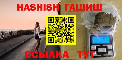 ГАЛЛЮЦИНОГЕННЫЕ ГРИБЫ Партизанск