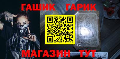 ГАЛЛЮЦИНОГЕННЫЕ ГРИБЫ Партизанск