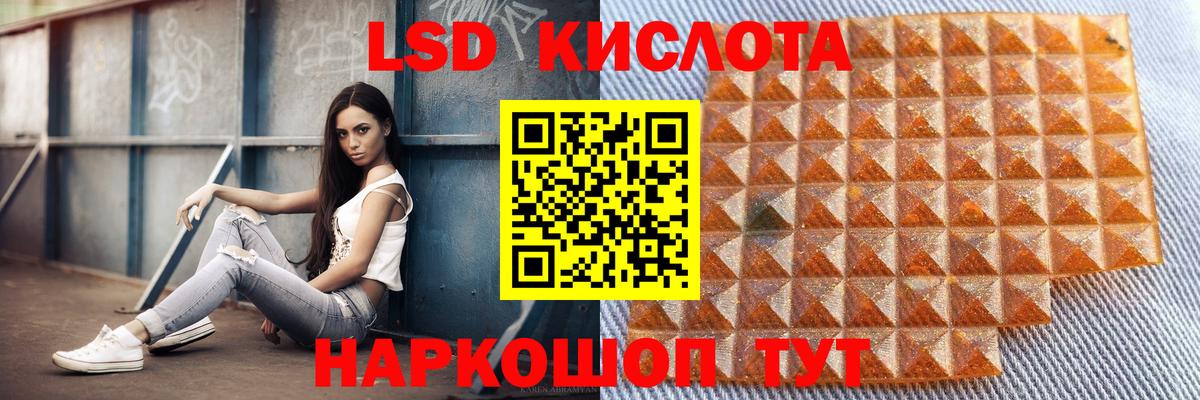 Лсд 25 экстази ecstasy  LSD-25 экстази  Лсд 25 экстази кислота  Сарапул  Вход с VPN 
