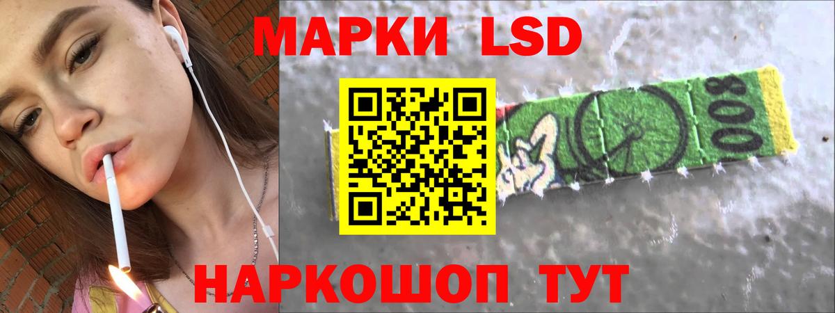 LSD-25 экстази ecstasy Сарапул