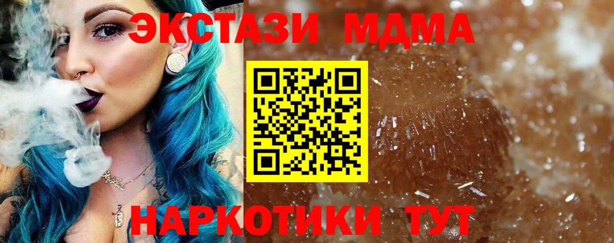 MDMA VHQ Сарапул