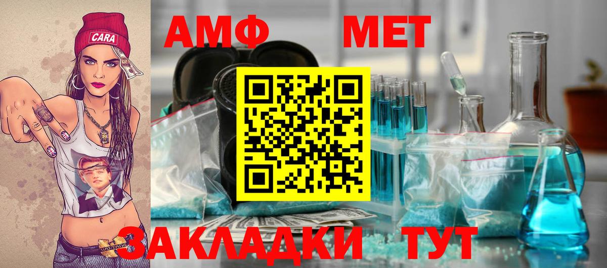 Метамфетамин витя  Вход с VPN  Метамфетамин витя  Сарапул 