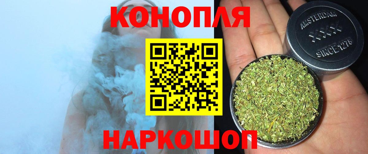 Канабис VHQ Сарапул