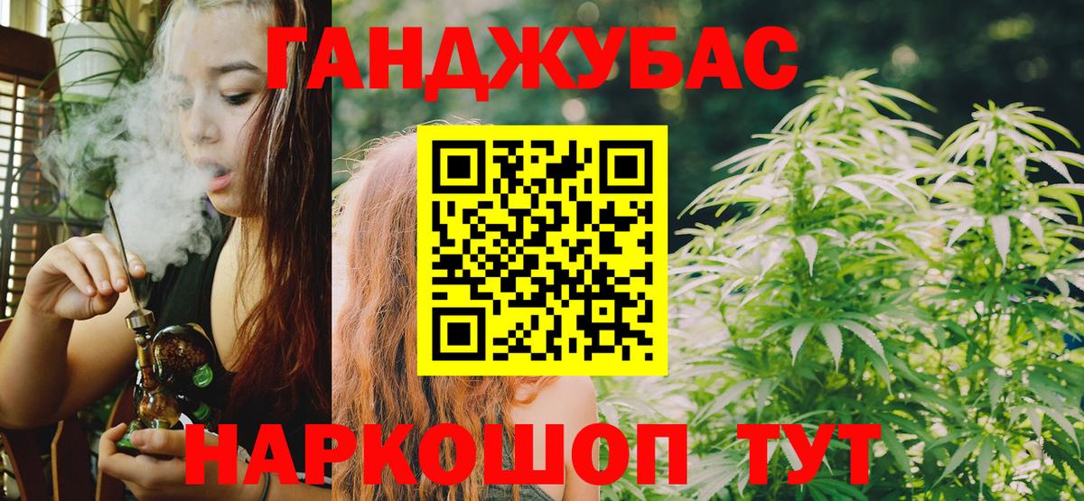 МАРИХУАНА SATIVA & INDICA  Конопля план  Сарапул  Шишки марихуана White Widow  Вход с VPN 